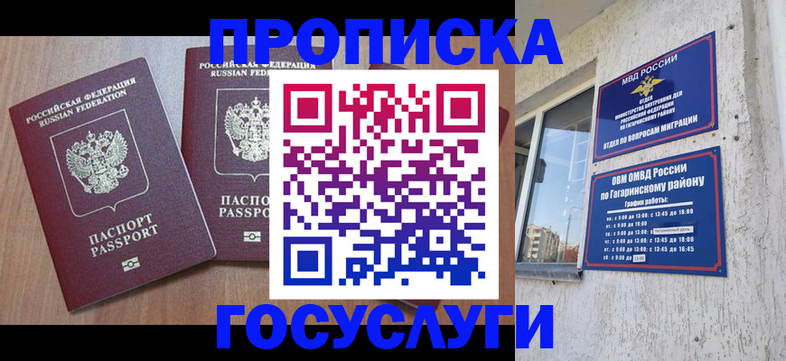 найти адрес прописки в Слободской