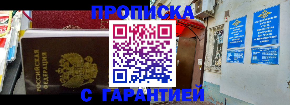 регистрация для дет. сада в Слободской