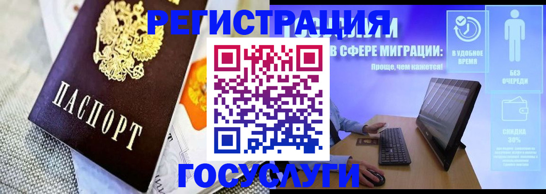 прописка поиск в Слободской